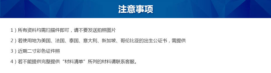 公司文件公证认证注意事项