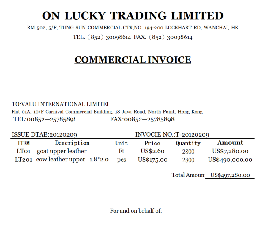 香港商业发票-购货发票