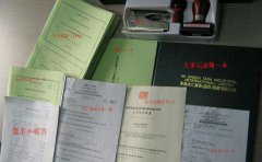 注册香港商贸服务公司需要什么资料？