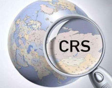 CRS政策下注册香港公司还有作用吗？