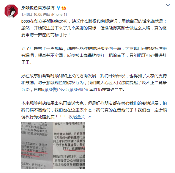 商标侵权怎么处理