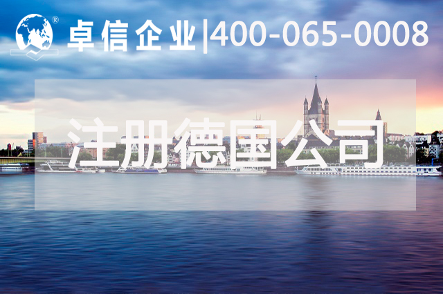 德国公司经济增长预计上调至3.5% 德国公司公司形式有哪些