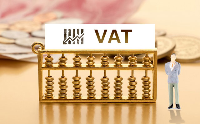 如何注册阿联酋VAT