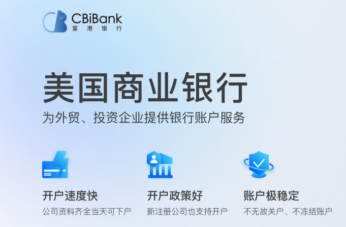 热烈祝贺：卓信企业与CBIBank双方达成2023年度战略合作伙伴