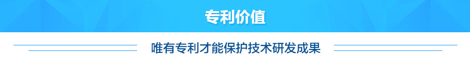 专利变更价值