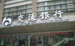 马绍尔公司注册以后如何开户