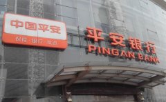 马绍尔公司在哪些银行可以开户
