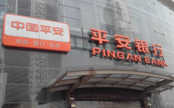 马绍尔公司在哪些银行可以开户