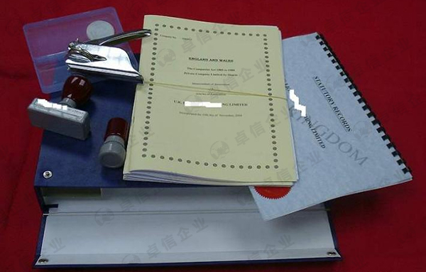 注册塞舌尔公司后能得到什么资料