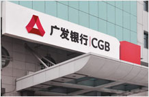 广发银行开户