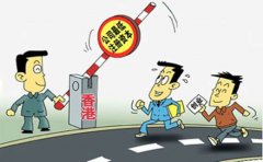 香港公司最低注册资本是多少？