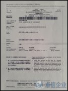 注册香港协会费用多少钱？