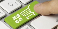 利用香港公司做跨境电商的优势