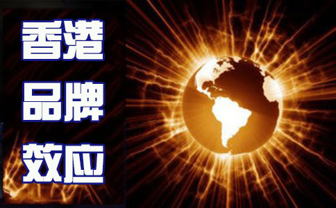 企业在香港注册的品牌