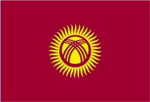 吉尔吉斯斯坦商标注册