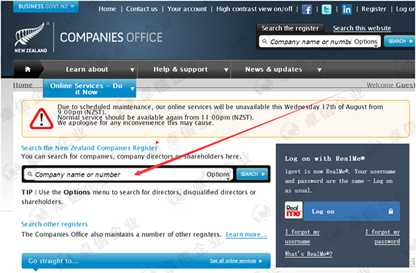 新西兰公司注册查询方法