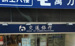香港公司银行开户注意事项