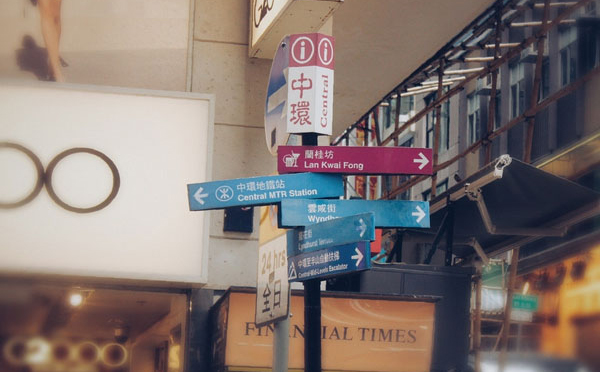 注册香港的商标
