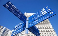 新注册株式会社申请表