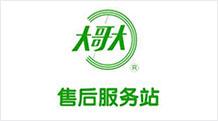 大哥大牧业
