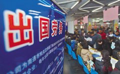 注册新加坡公司进行海外劳务派遣