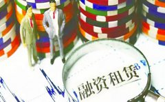 大陆人如何注册香港融资租赁公司