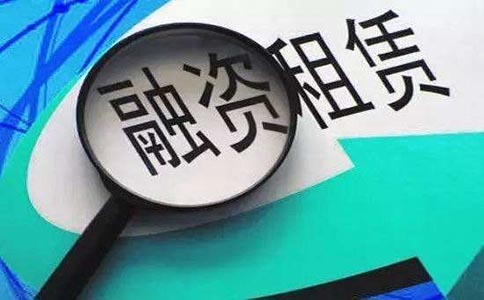 在内地注册一家香港融资租赁公司的条件