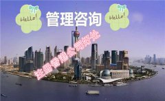 在香港注册咨询管理公司有哪些好处？