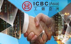 工银亚洲开户所需费用要多少钱？