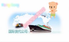 国际货代公司注册香港公司流程