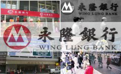 如何办理香港永隆银行账户？