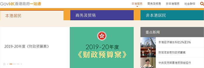 香港公司注册卓信