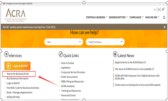 新加坡公司的注册查询方法
