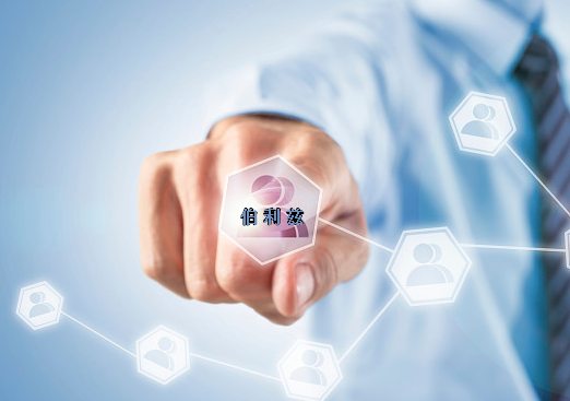 注册伯利兹公司基本要求有哪些？