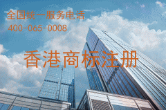 香港商标在大陆可以使用吗