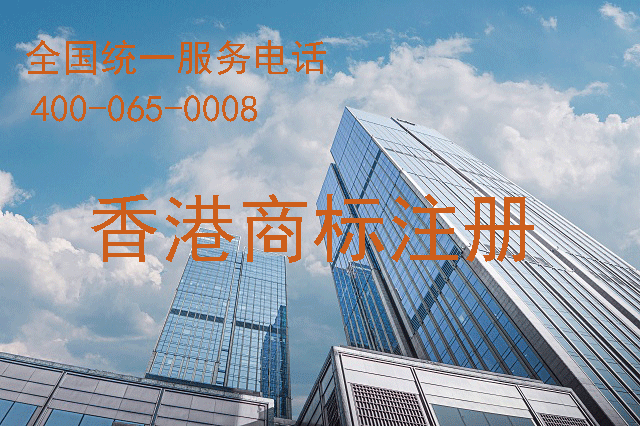 香港商标在大陆可以使用吗