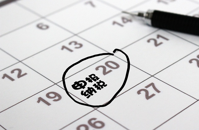 注册香港公司后需要报税吗