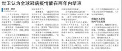 后疫情时代，新加坡政府的风向你把握住了吗？