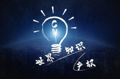 企业商标注册很重要 使用未注册商标竟有这么多风险