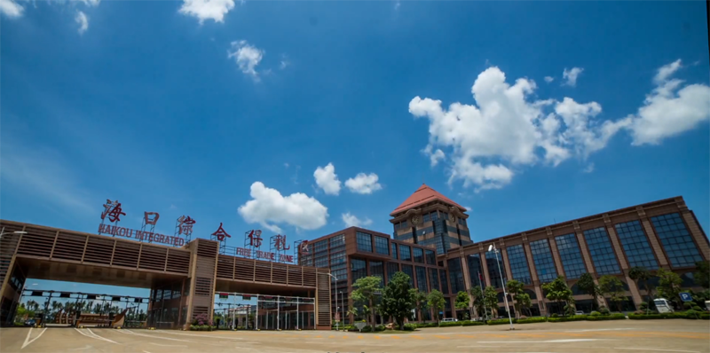 海南自由贸易港海口综合保税区公司注册