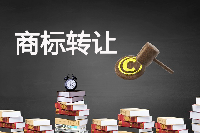 商标买卖注意事项