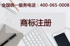 海天大量注册商标 企业注册大量商标有什么作用