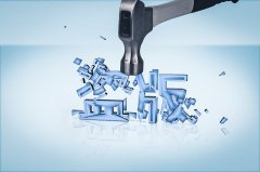 小米起诉“小米”侵权 公司名字能不能注册商标