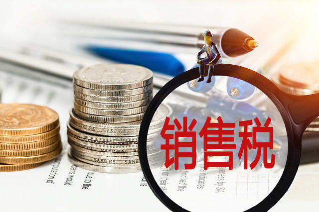 美国销售税号申请多少钱 申请美国销售税号需要什么资料