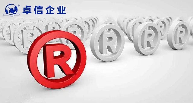 商标注册证过期后还能使用吗 商标续展流程及注意事项