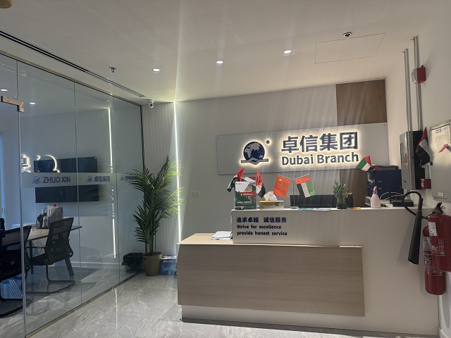 在阿联酋注册公司，选迪拜还是阿布扎比