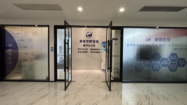 迪拜自由区公司注册流程:DIFC注册全攻略