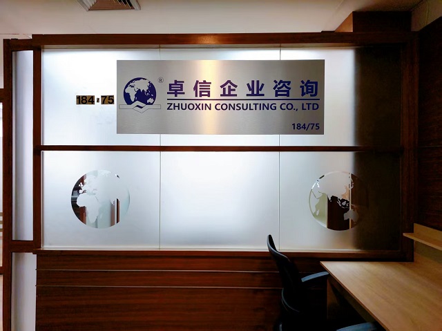 注册特拉华公司需要什么资料?一文看懂