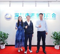 强强联动! 卓信世野赴深圳市进出口商会交流，赋能中国企业稳健出海
