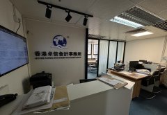 巴西公司注销流程复杂吗？2026注销步骤与难点全解析